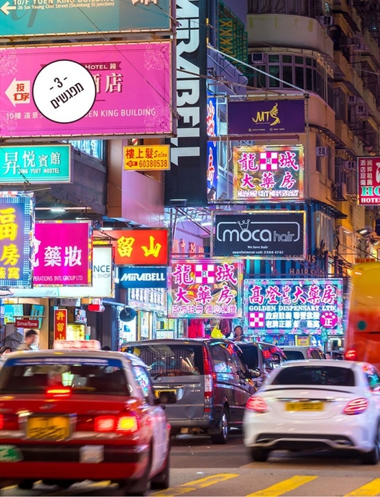 תמונת מופע: מפגש 3: סין - מרצה: תמר פול כהן