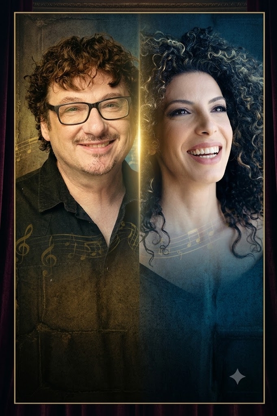 תמונת מופע: באים באהבה &ndash; דץ והדר על במה אחת